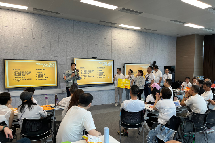 企業培訓